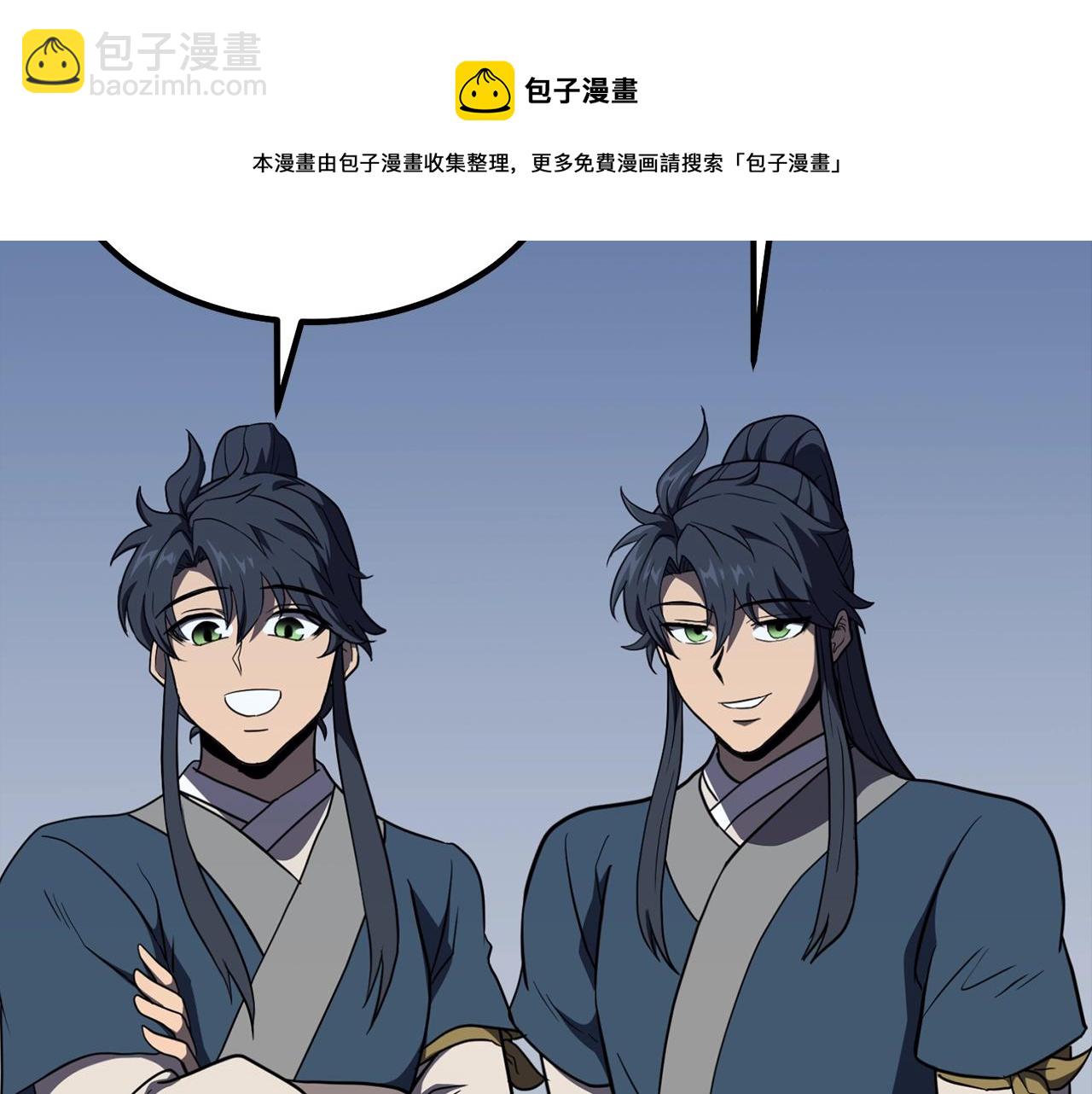 第32话 良师益友288
