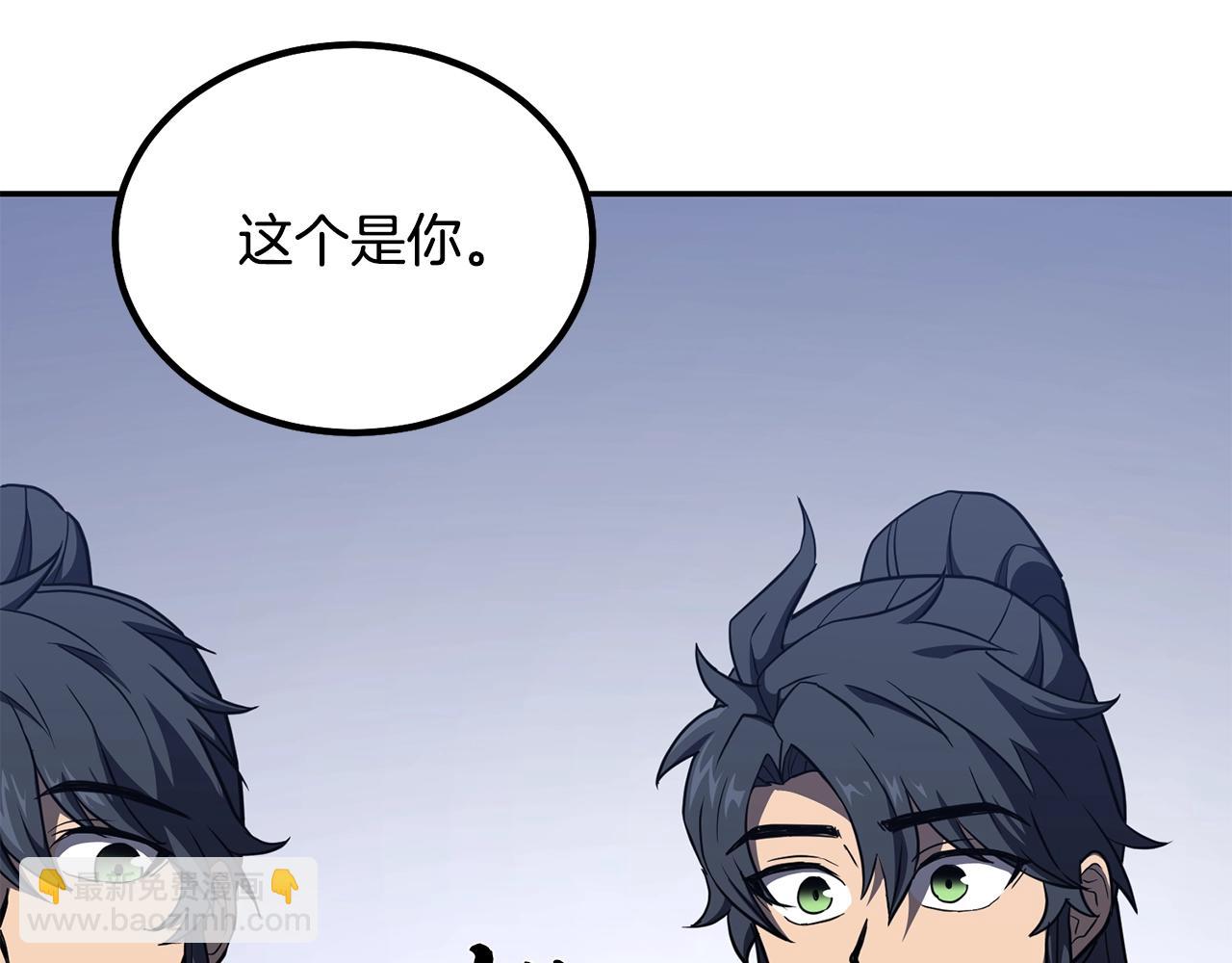 第32话 良师益友291