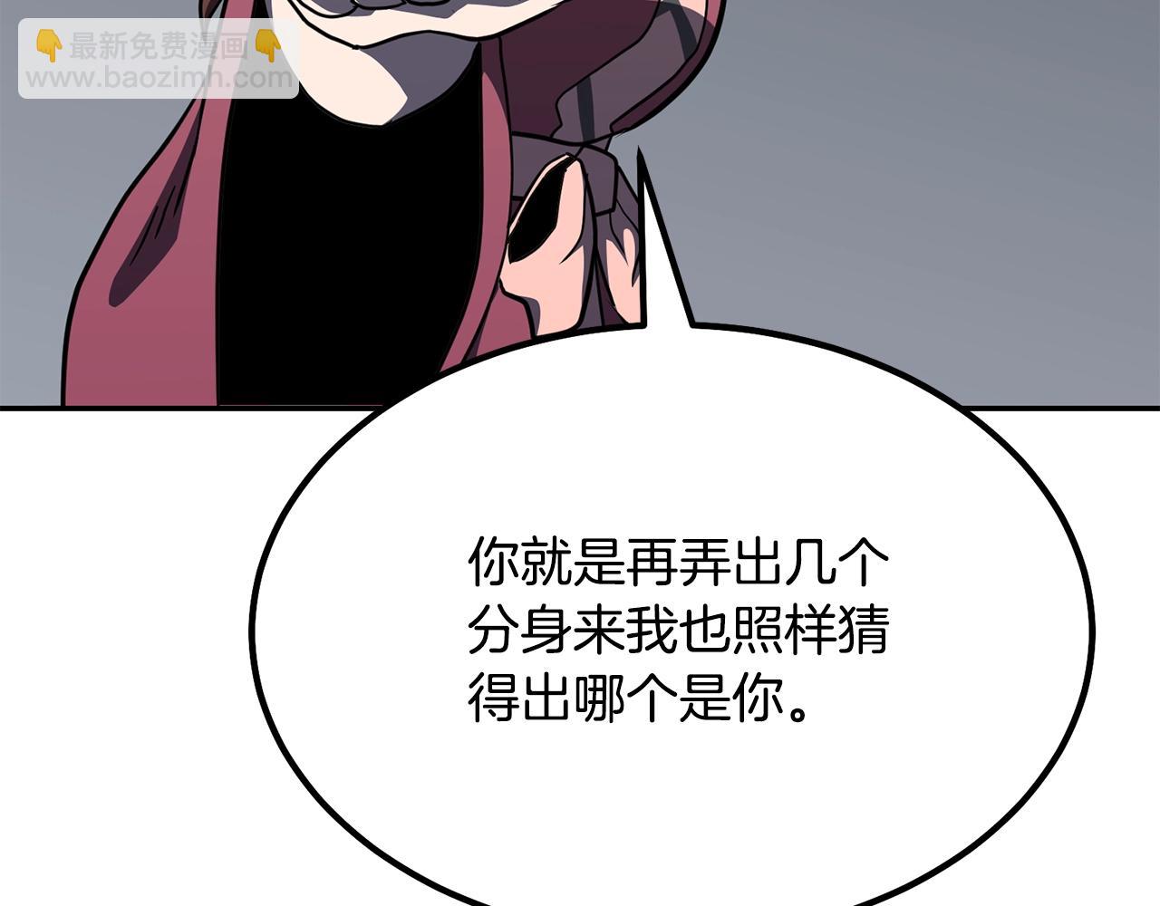 第32话 良师益友295