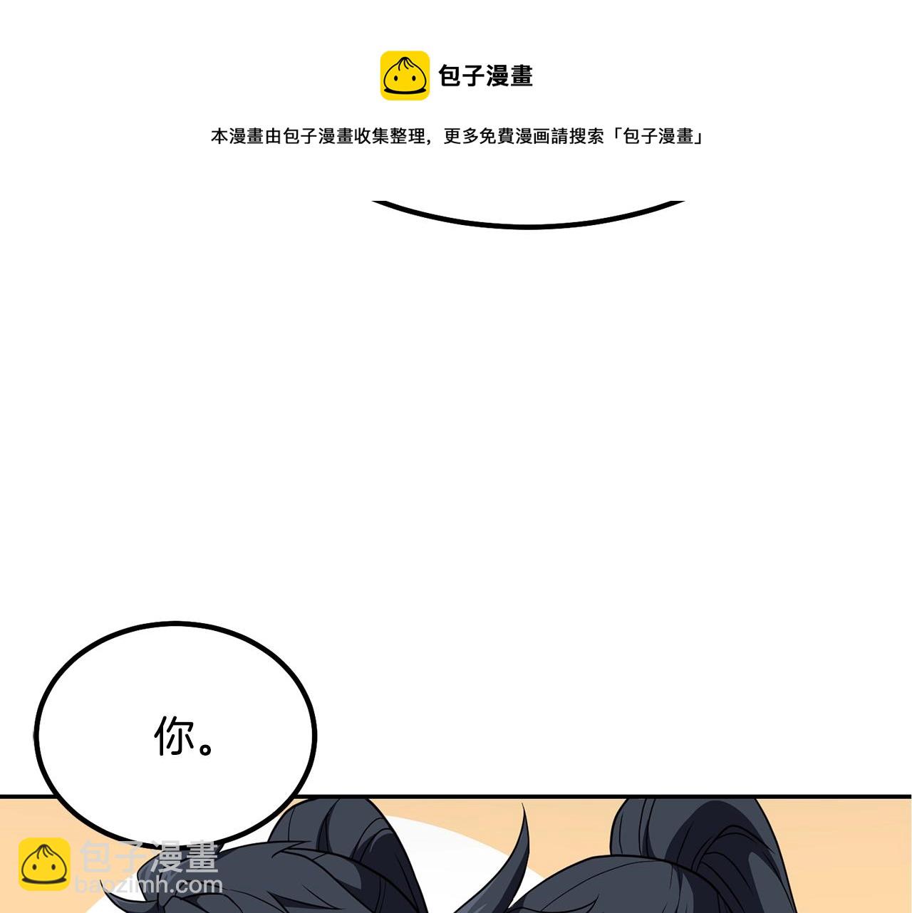 第32话 良师益友296