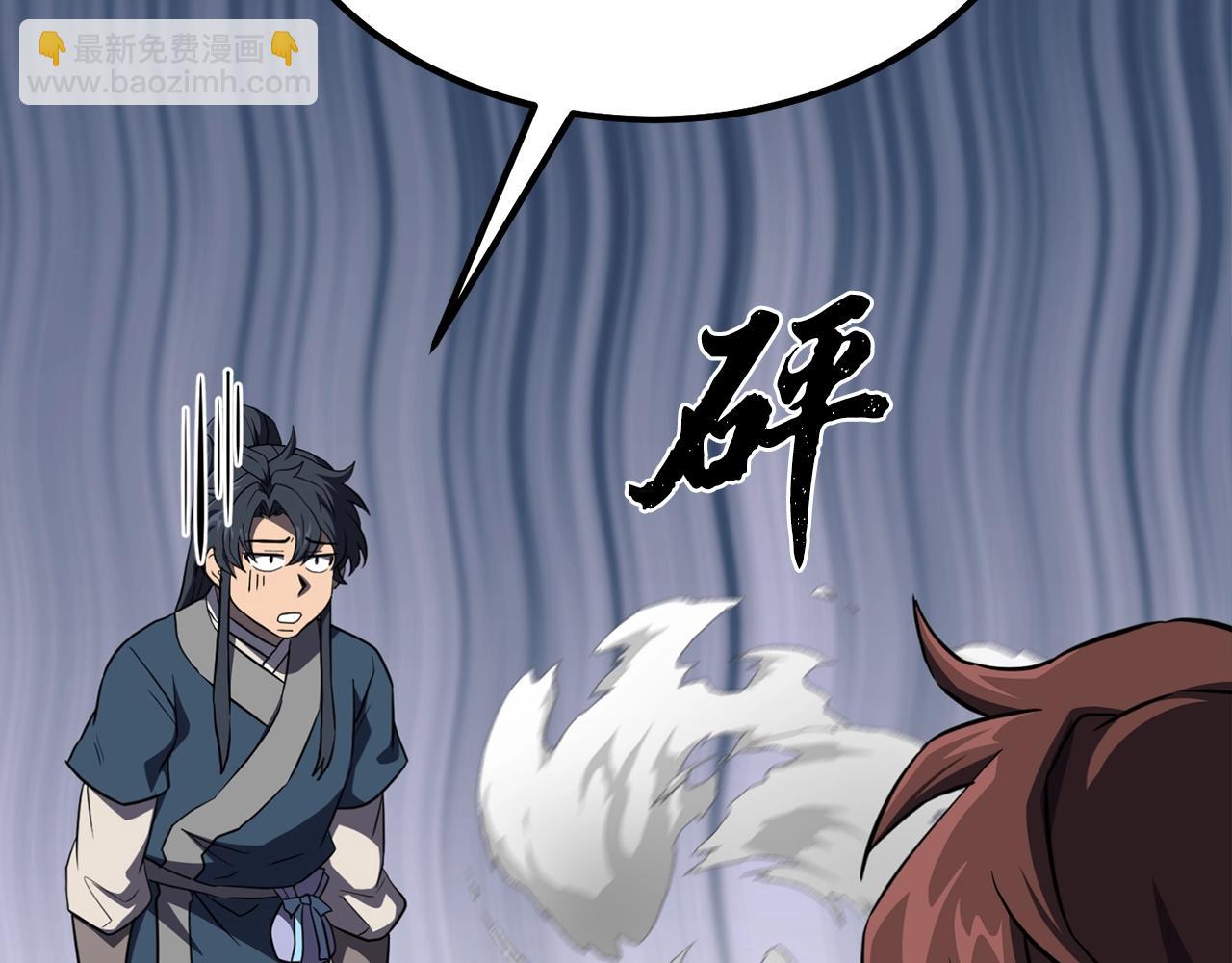 第32话 良师益友302