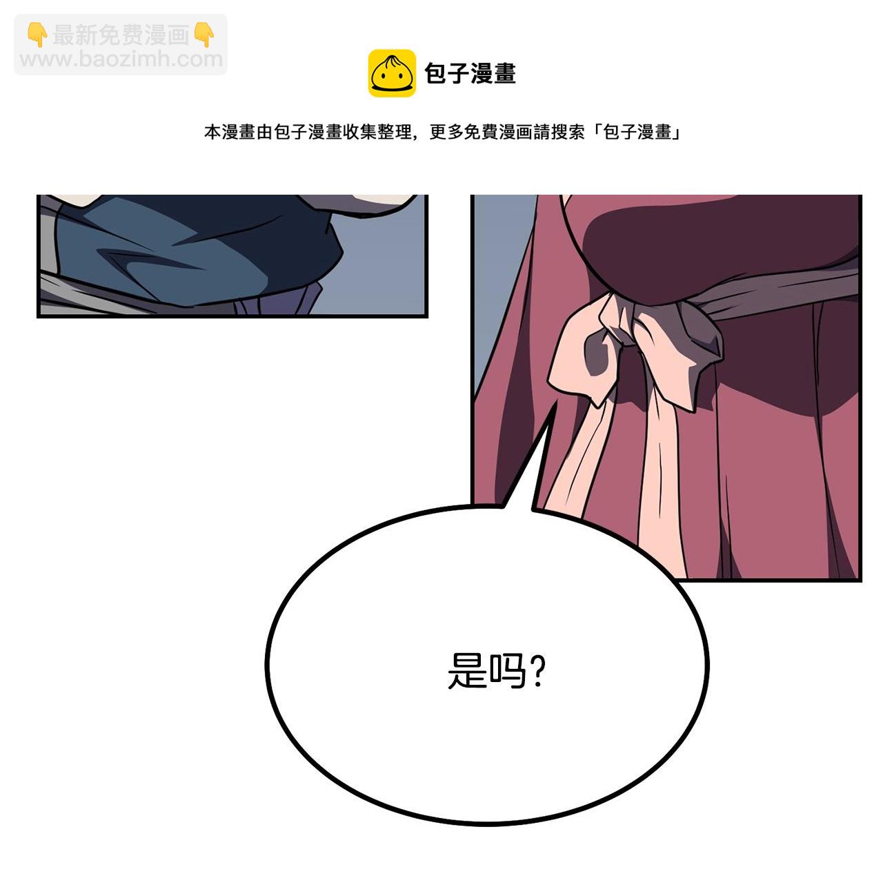 第32话 良师益友308