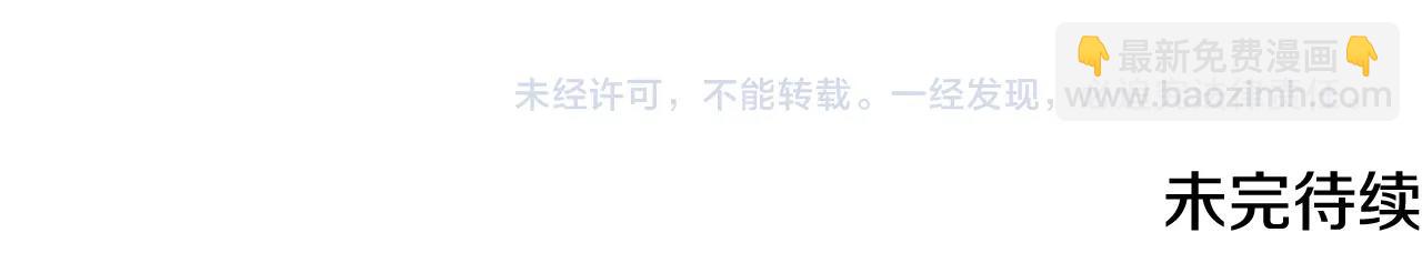 第32话 良师益友309