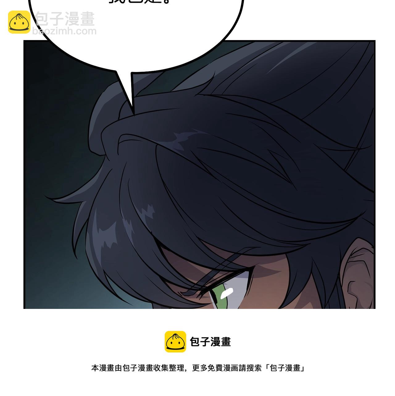 第32话 良师益友32