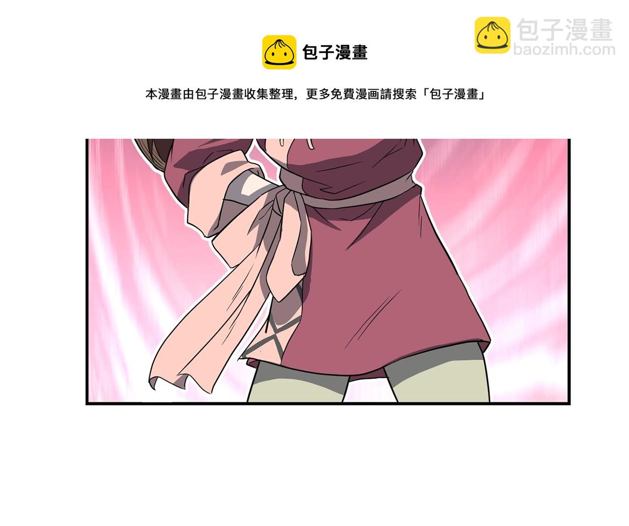 第32话 良师益友36