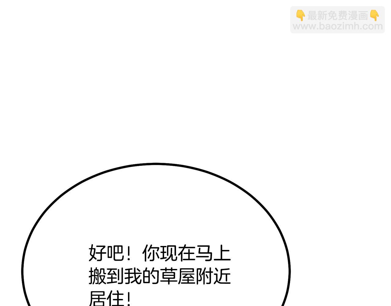 第32话 良师益友37