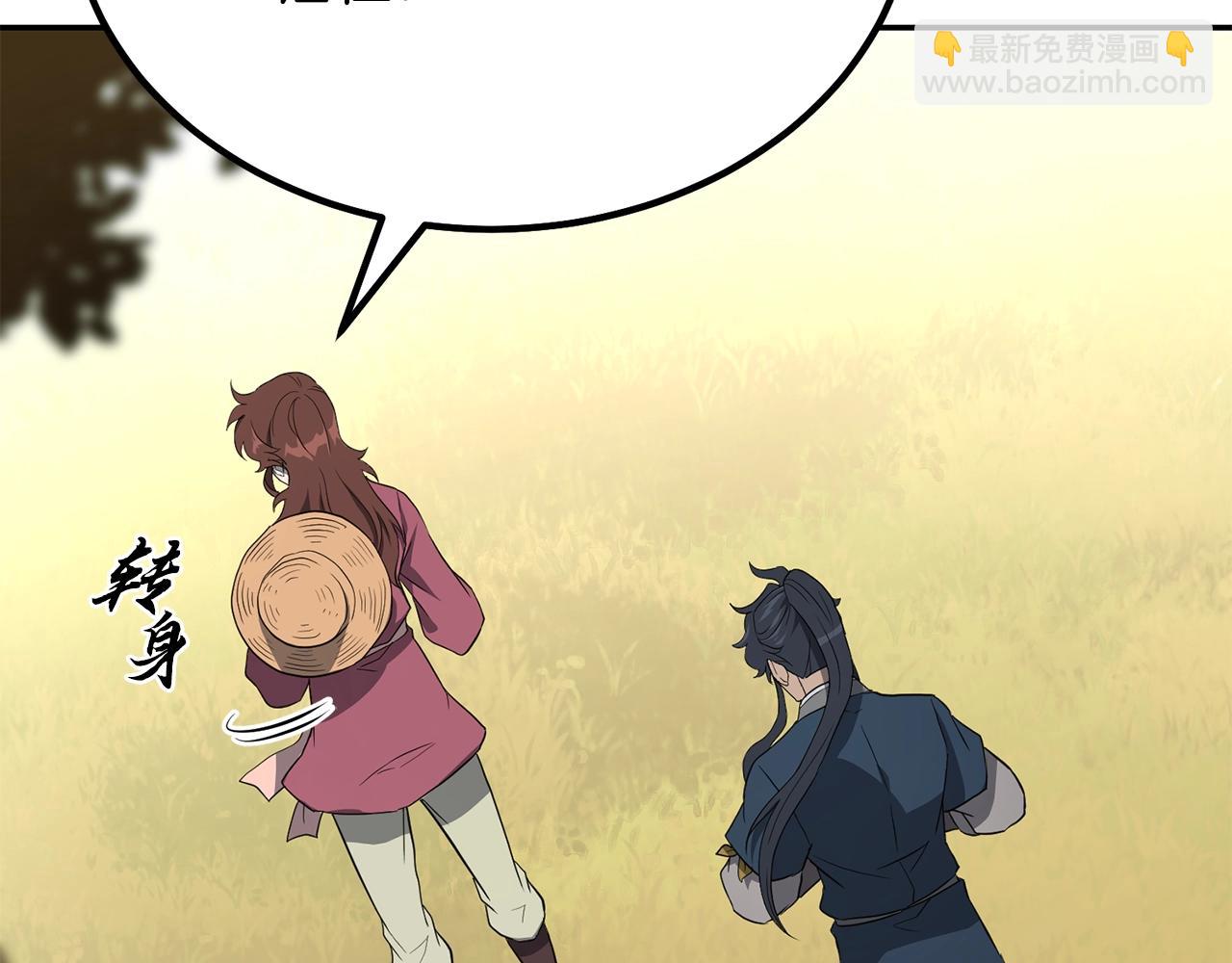 第32话 良师益友38