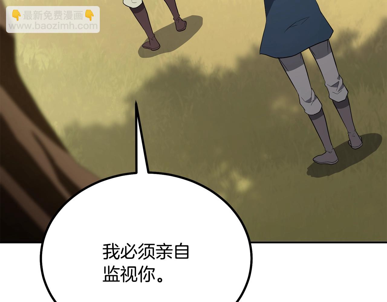 第32话 良师益友39