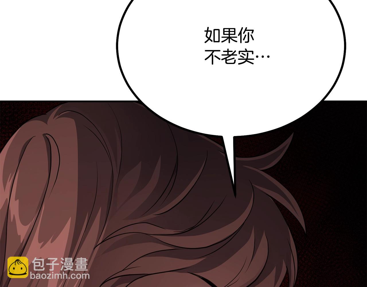 第32话 良师益友41