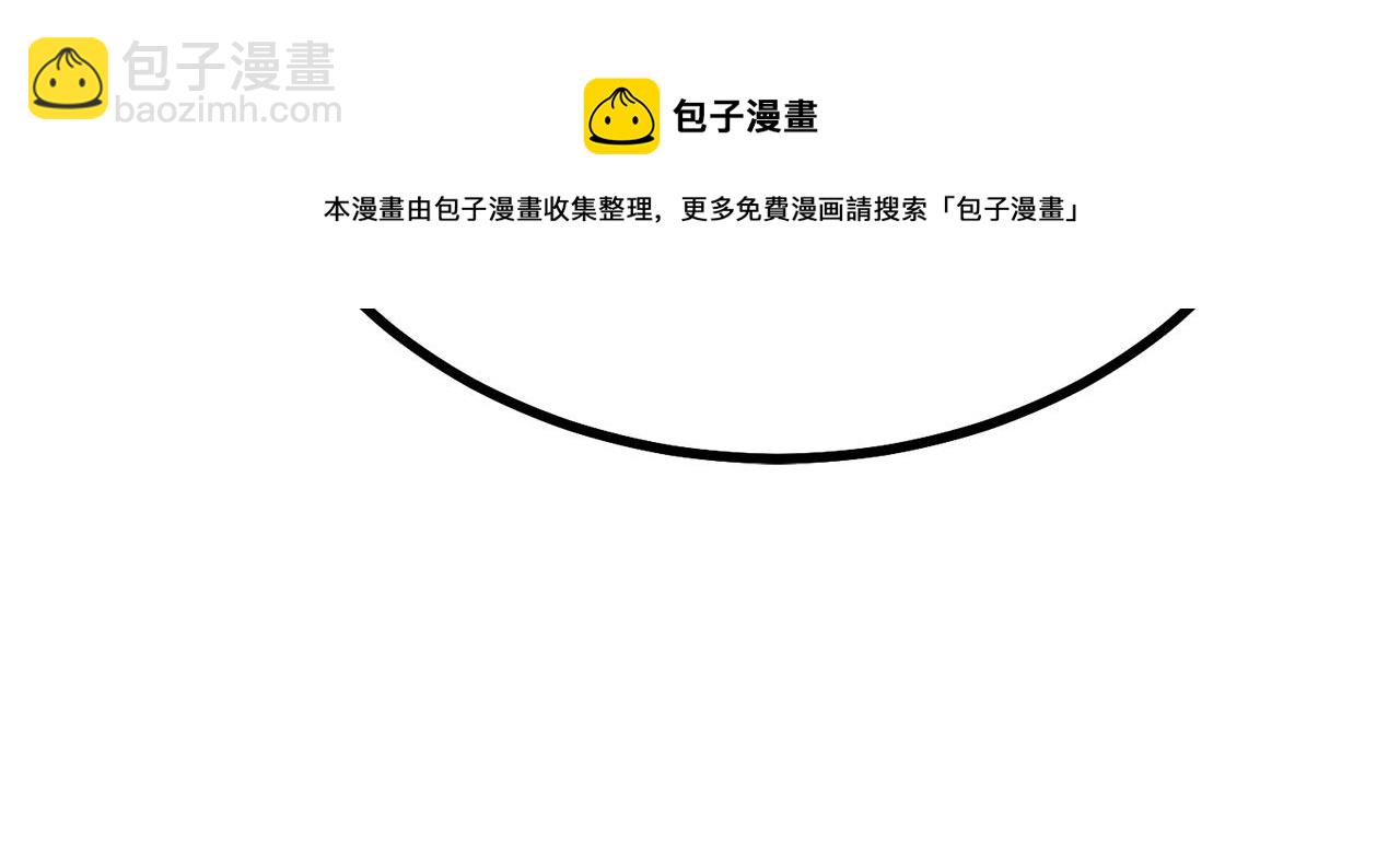 第32话 良师益友44