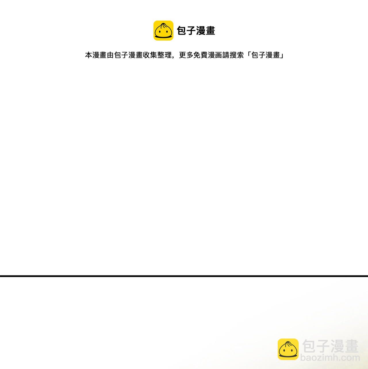 第32话 良师益友48