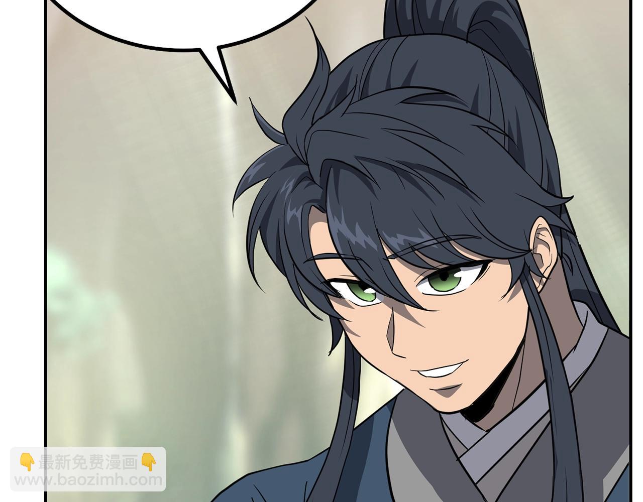 第32话 良师益友50