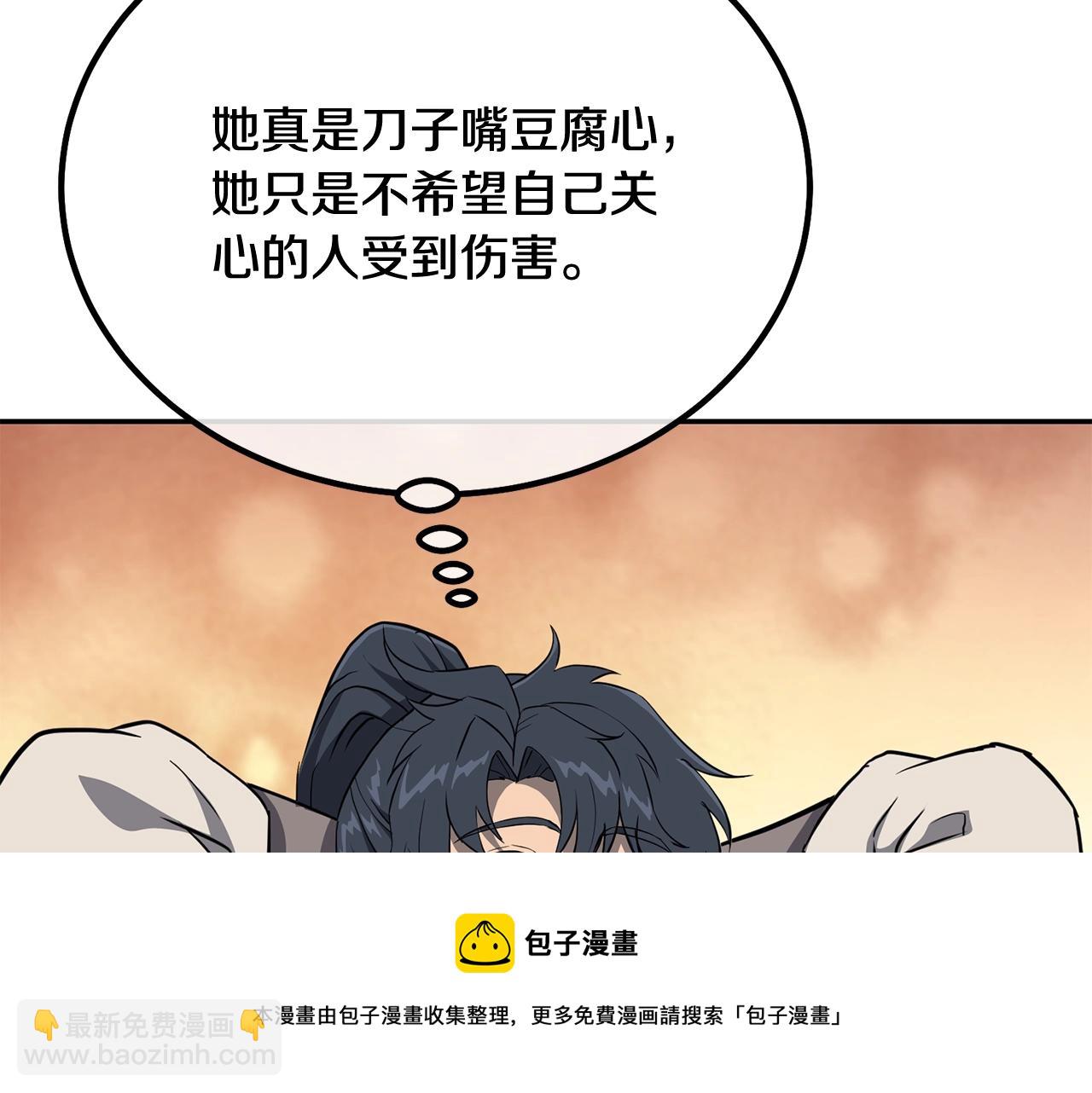 第32话 良师益友56