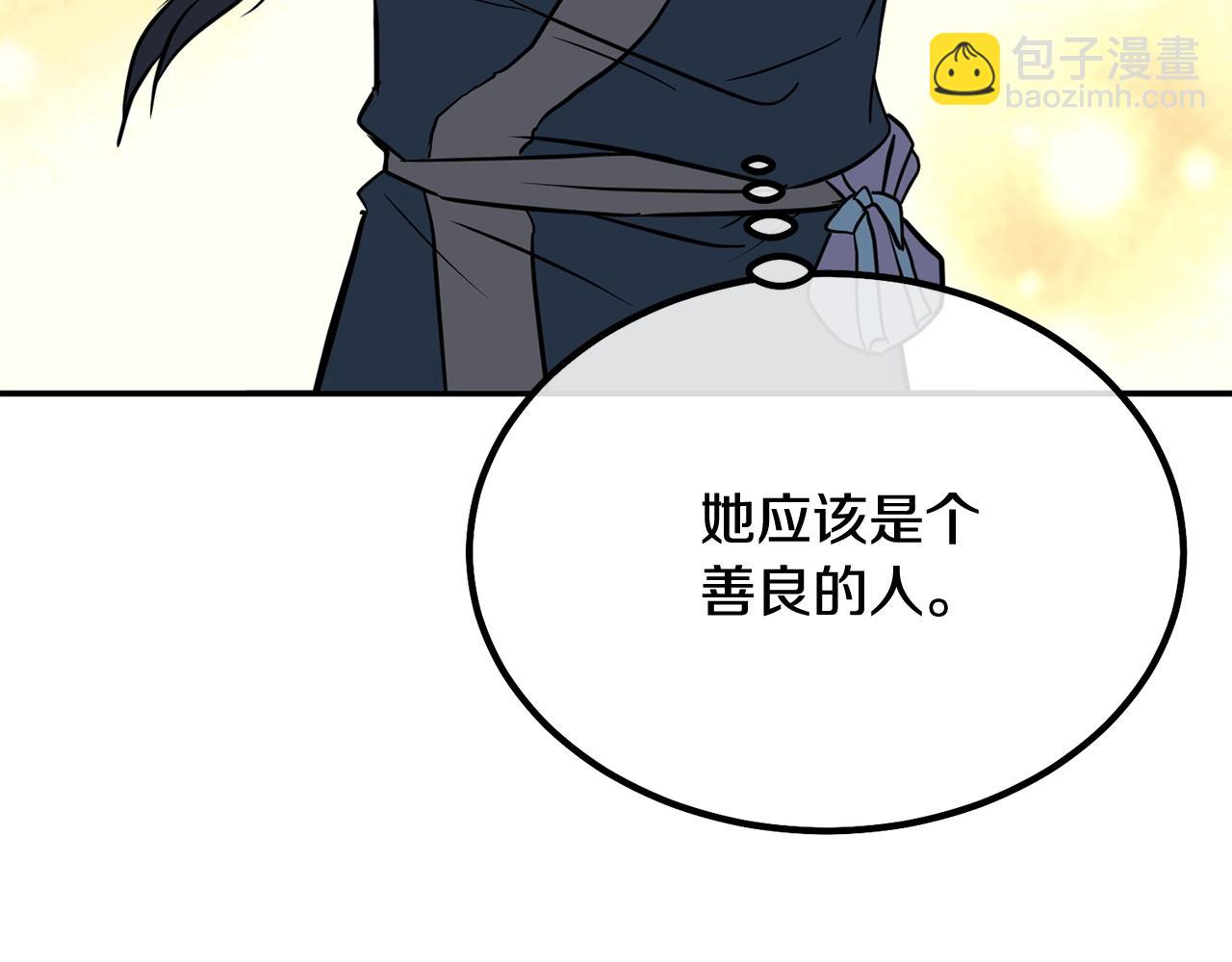 第32话 良师益友58