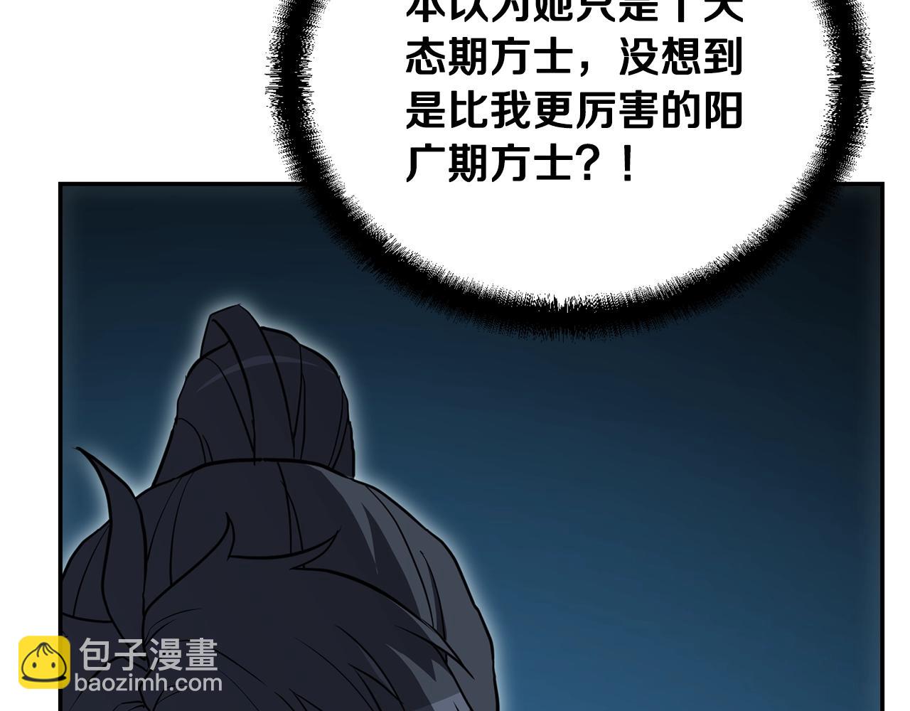 第32话 良师益友6