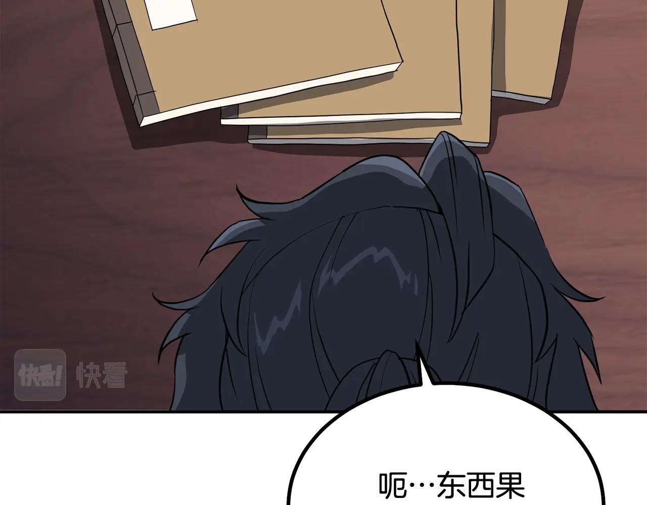 第32话 良师益友66