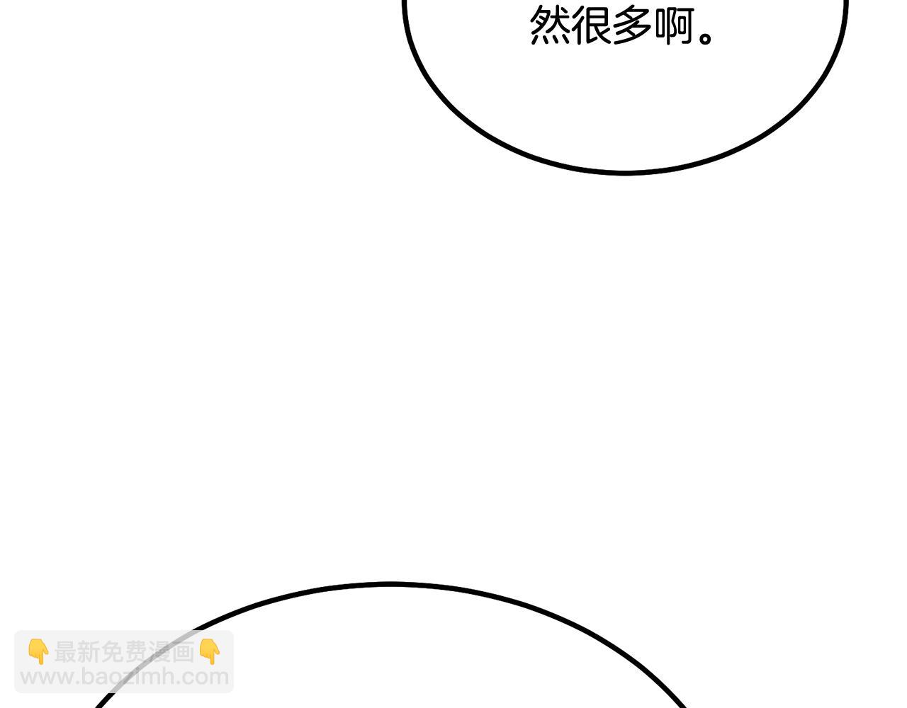 第32话 良师益友67
