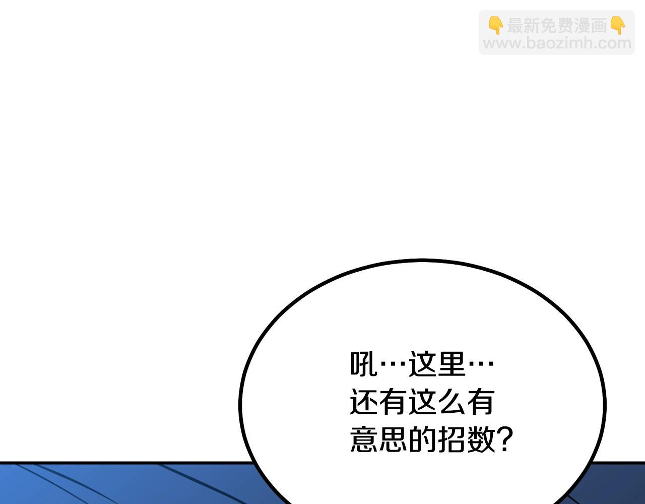 第32话 良师益友74