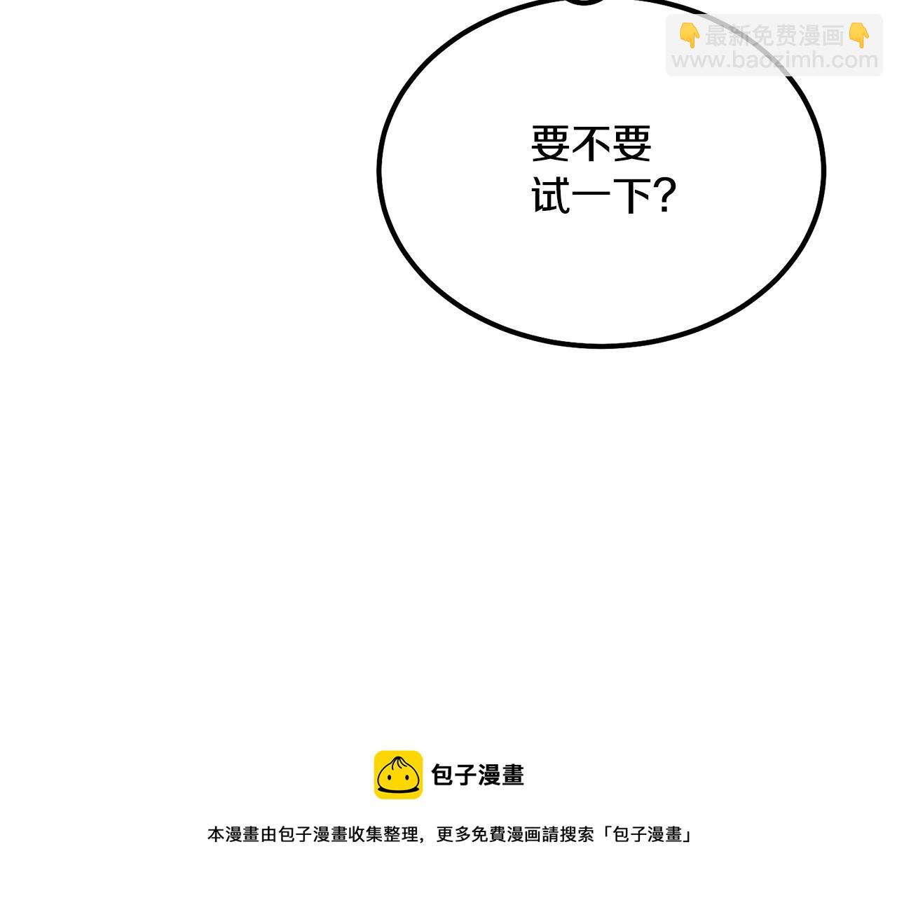 第32话 良师益友76