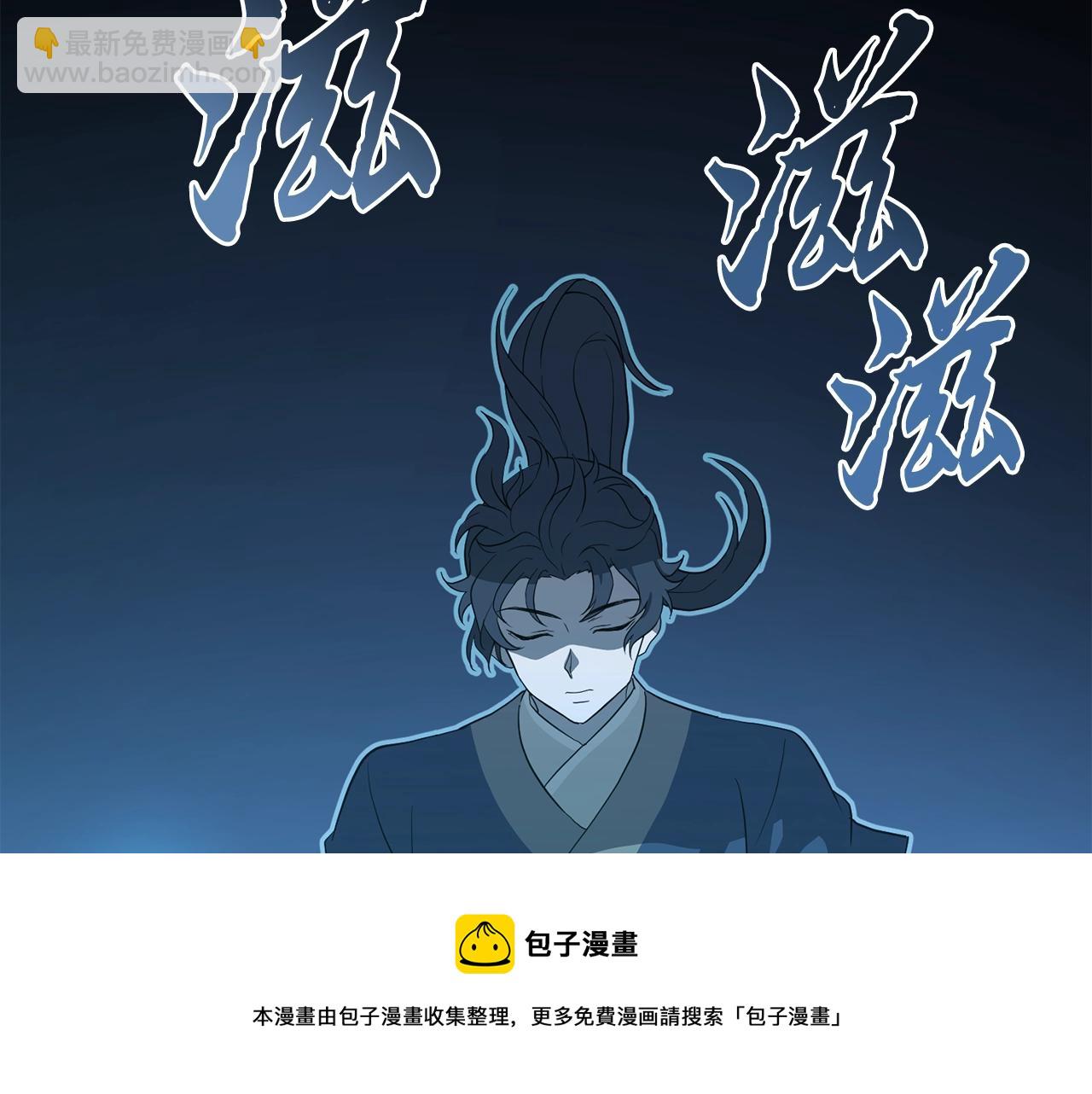 第32话 良师益友80