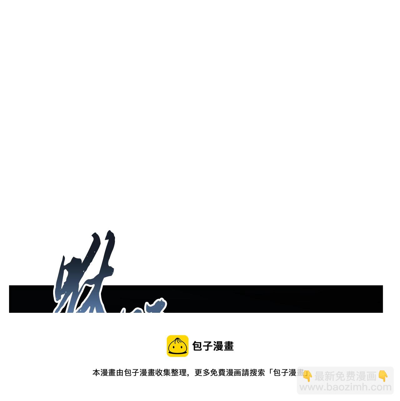 第32话 良师益友84