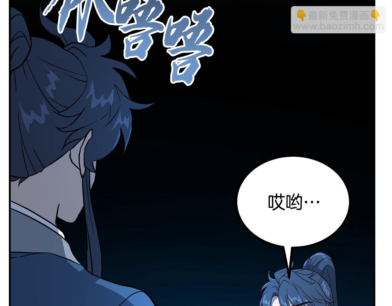 第32话 良师益友85