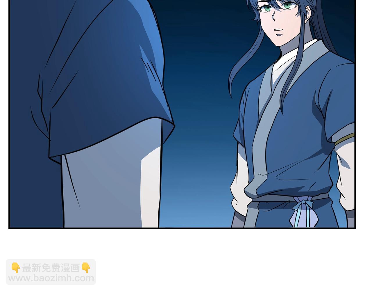 第32话 良师益友86