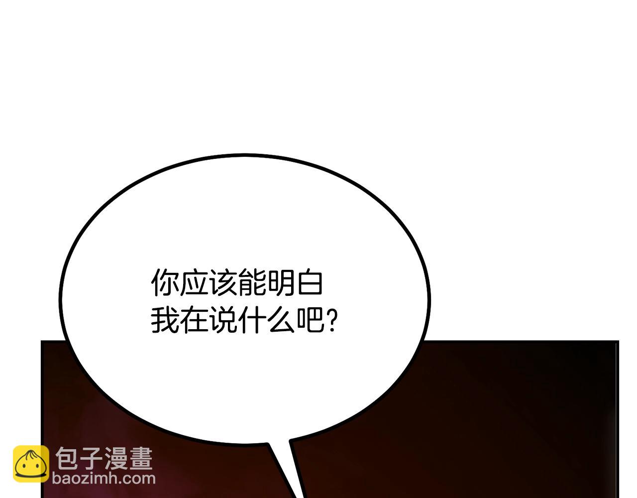 第32话 良师益友9