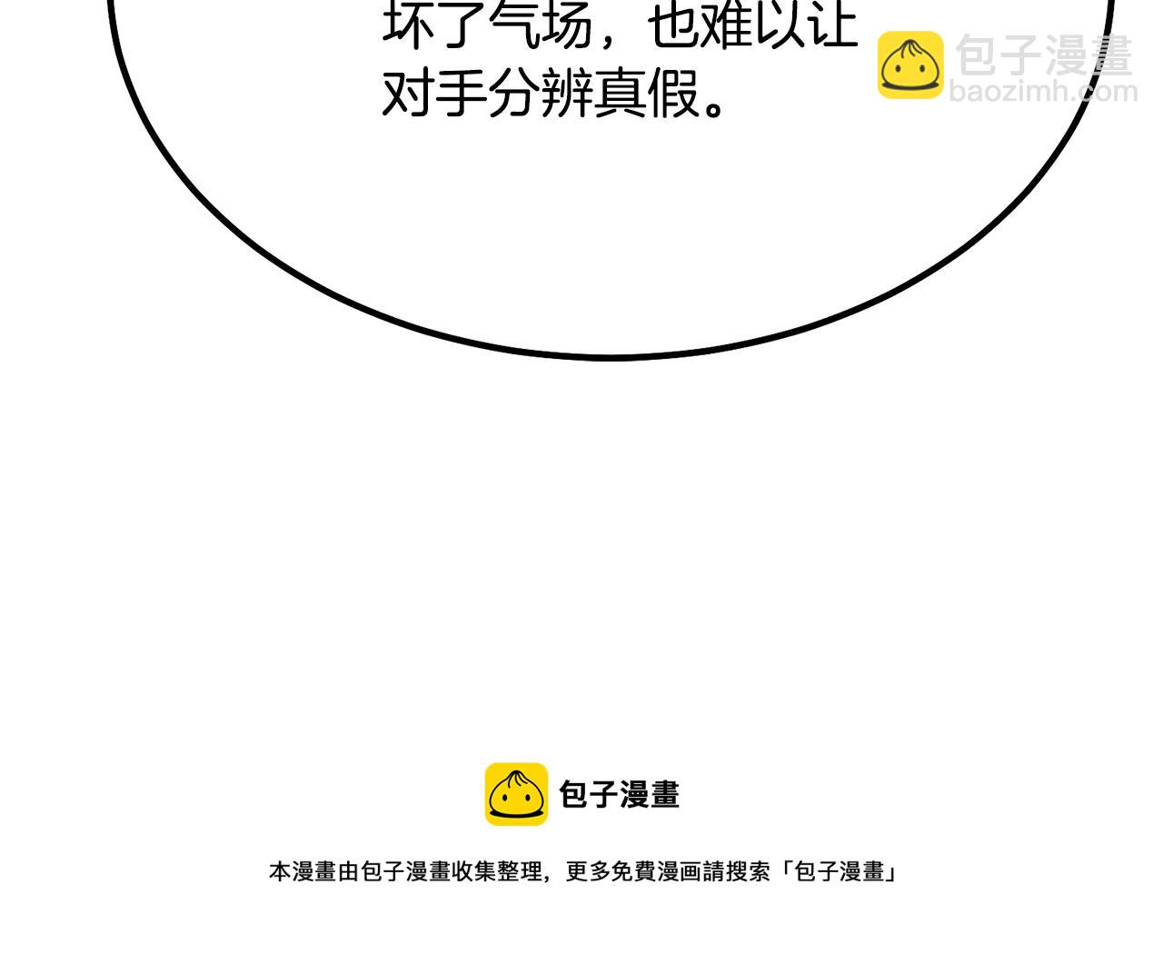 第32话 良师益友92