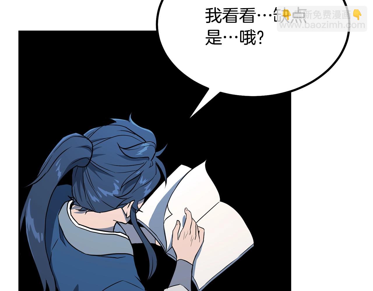 第32话 良师益友94