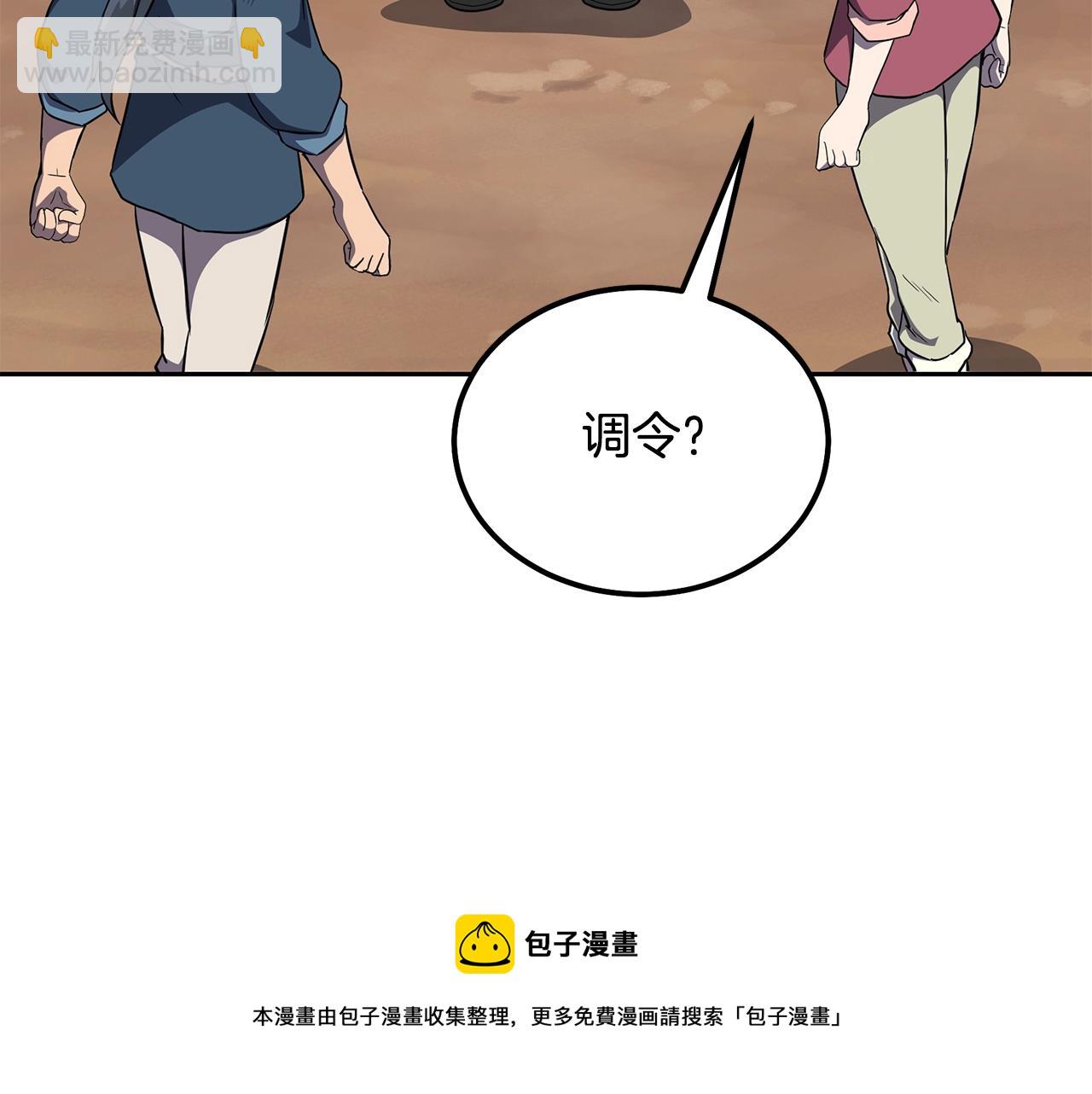 第33话 灭门之祸104