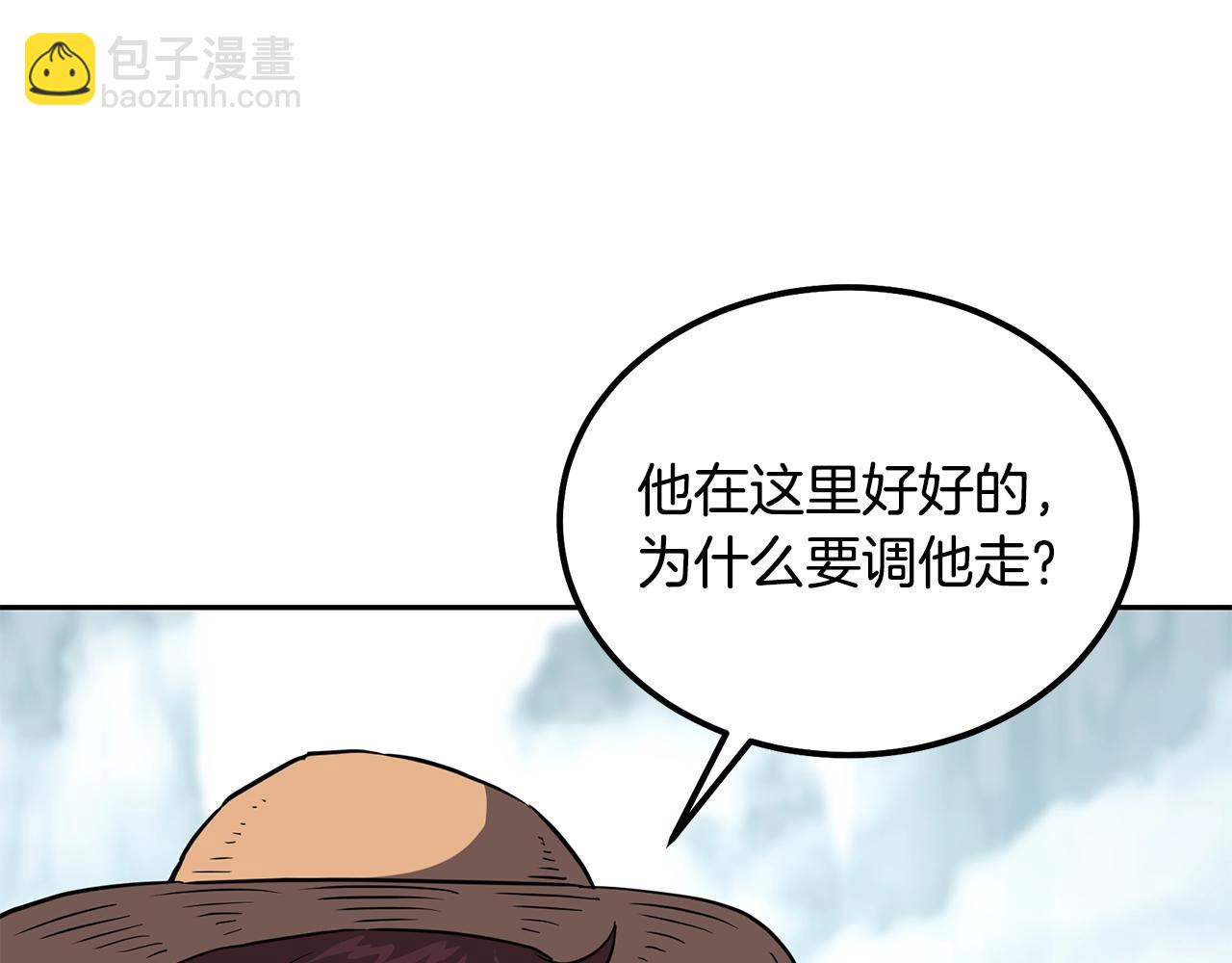 第33话 灭门之祸105