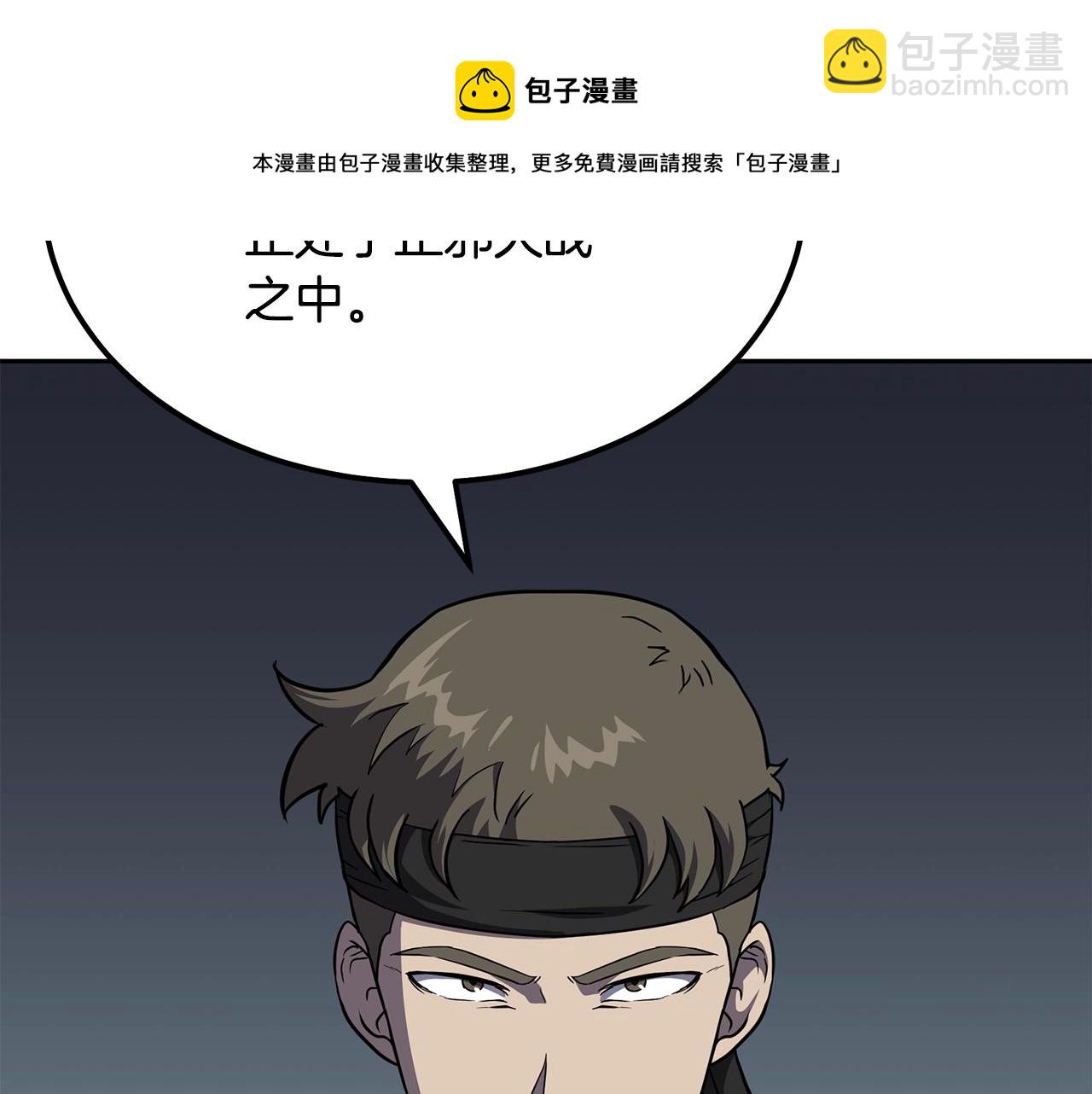 第33话 灭门之祸108