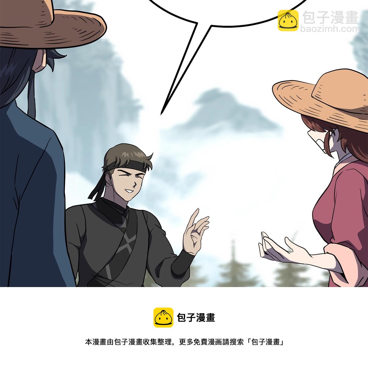 第33话 灭门之祸112