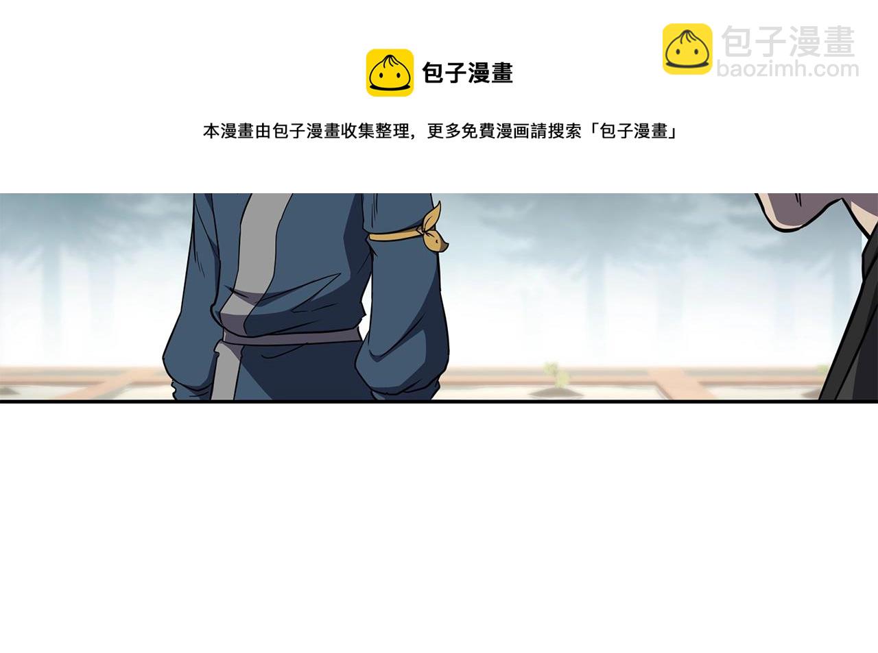 第33话 灭门之祸116