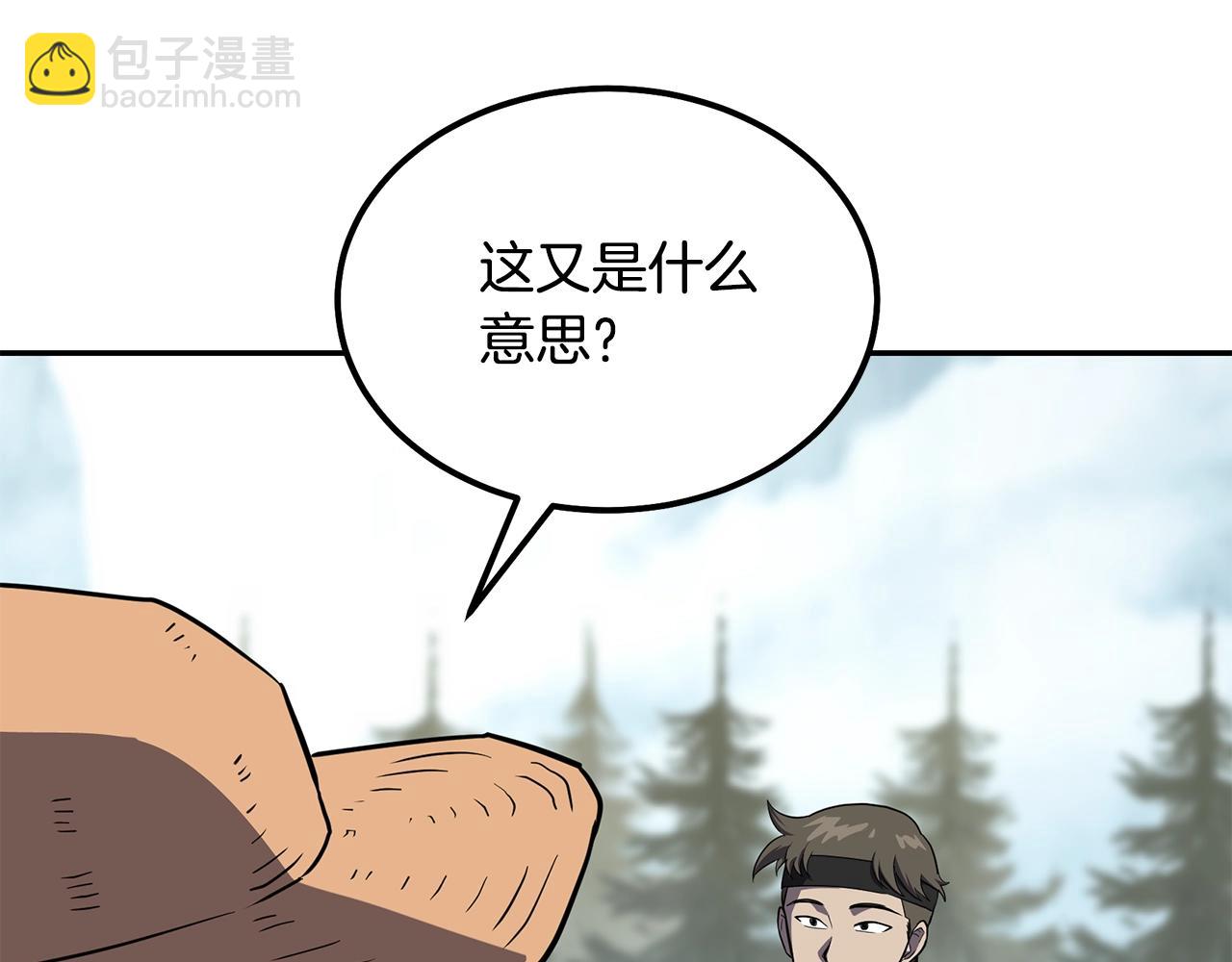 第33话 灭门之祸117