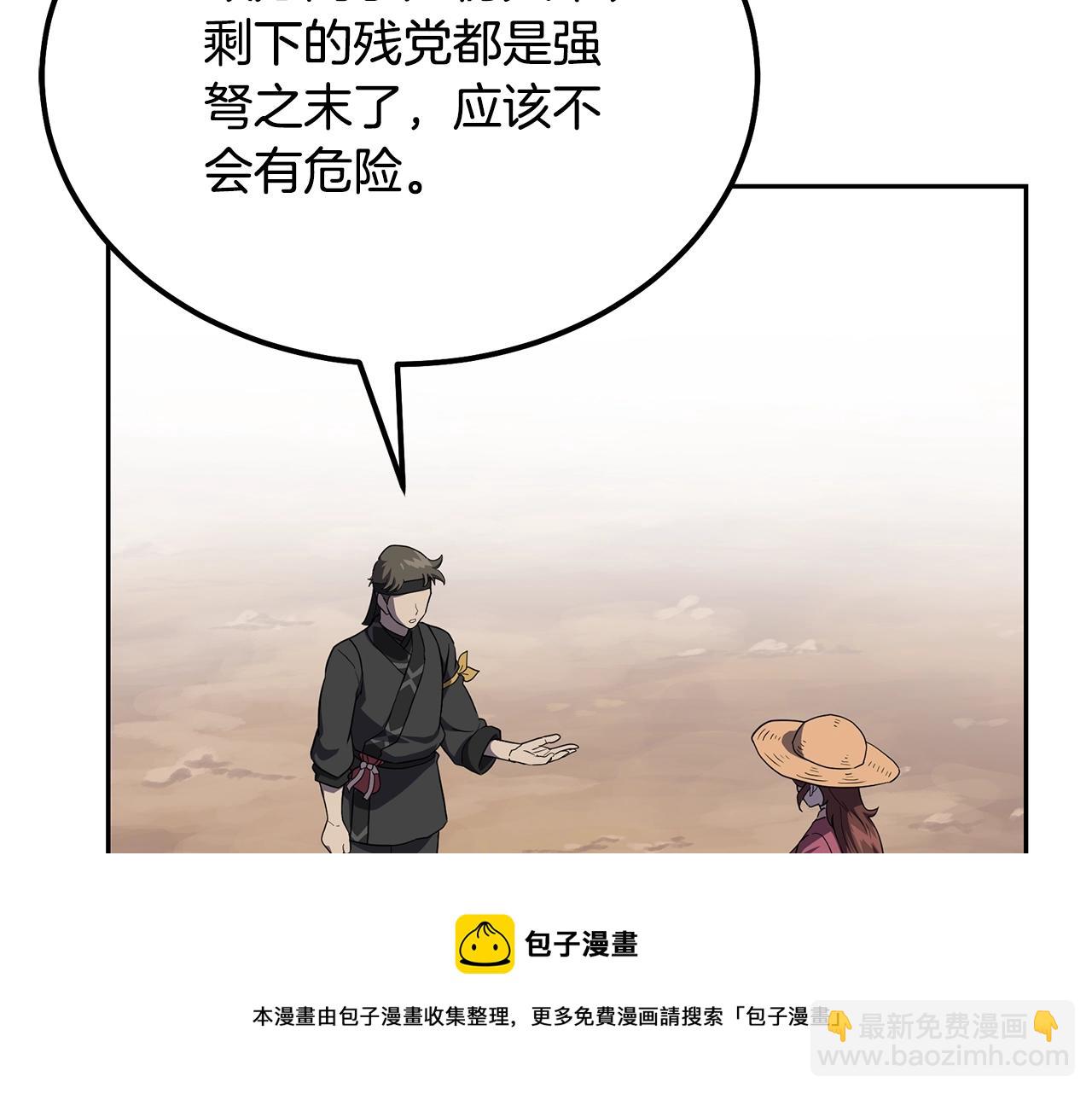 第33话 灭门之祸120