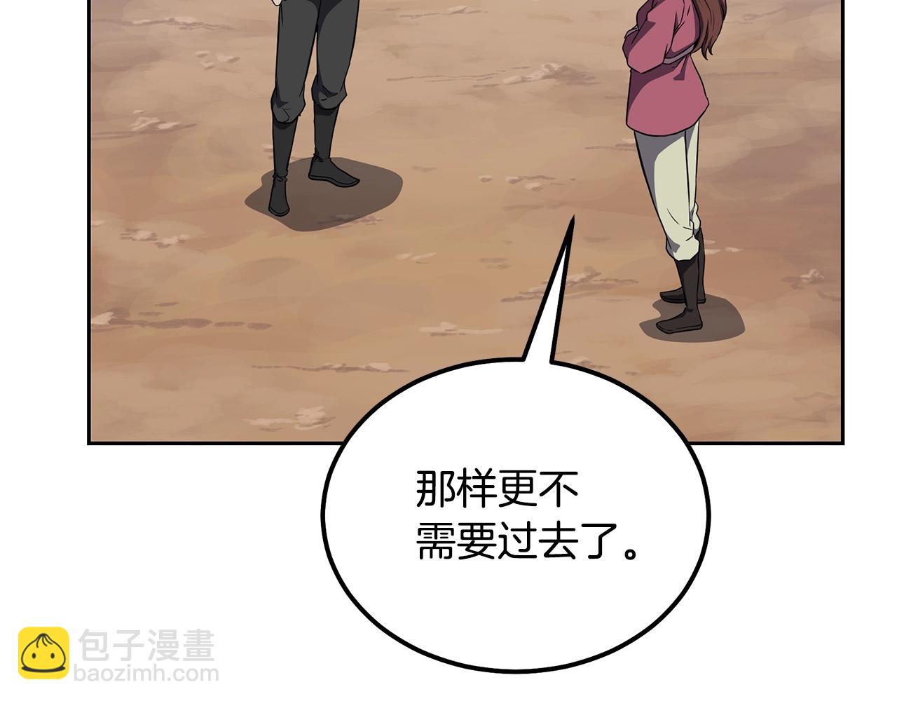 第33话 灭门之祸121