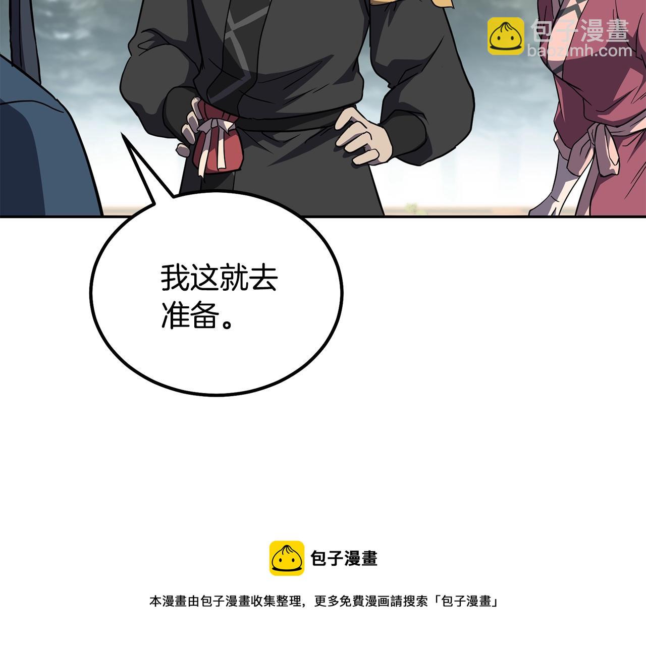 第33话 灭门之祸128