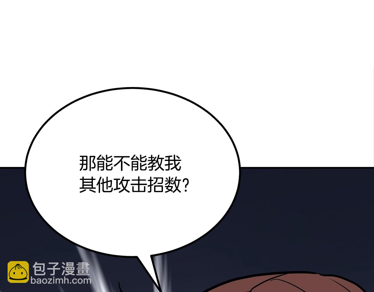 第33话 灭门之祸13