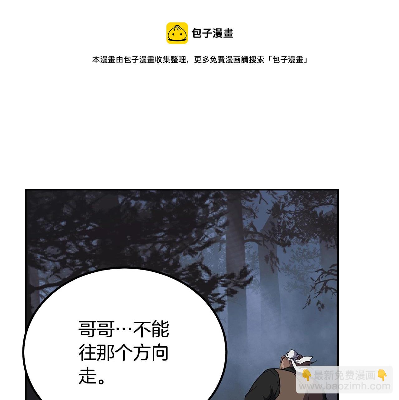 第33话 灭门之祸140