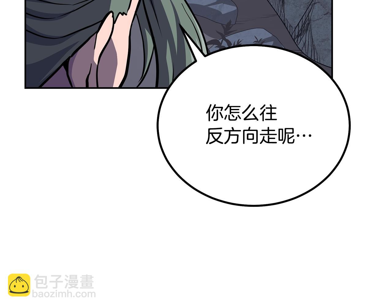 第33话 灭门之祸142