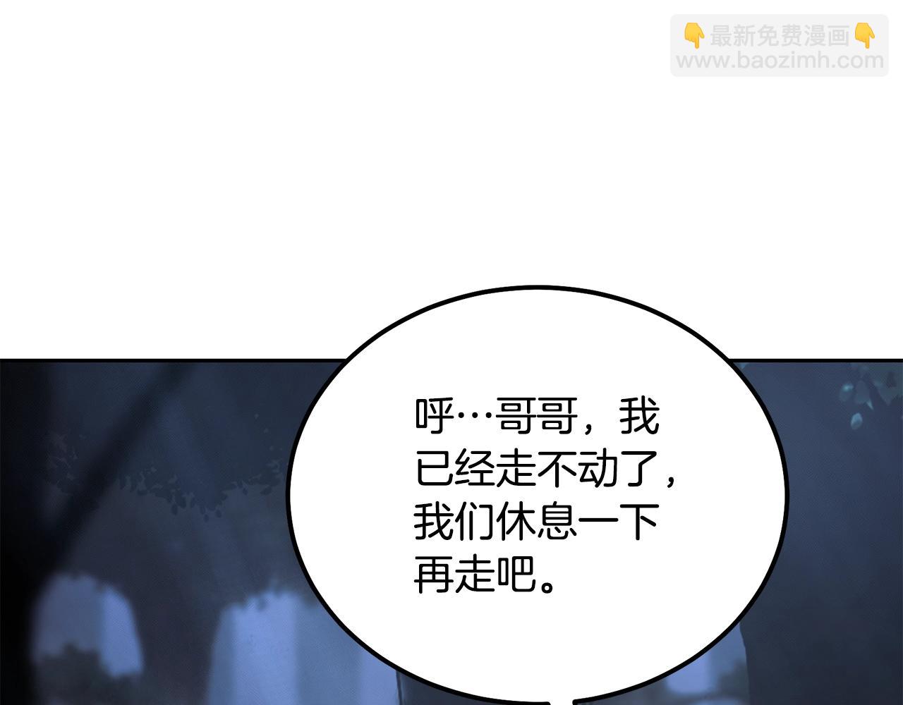第33话 灭门之祸146