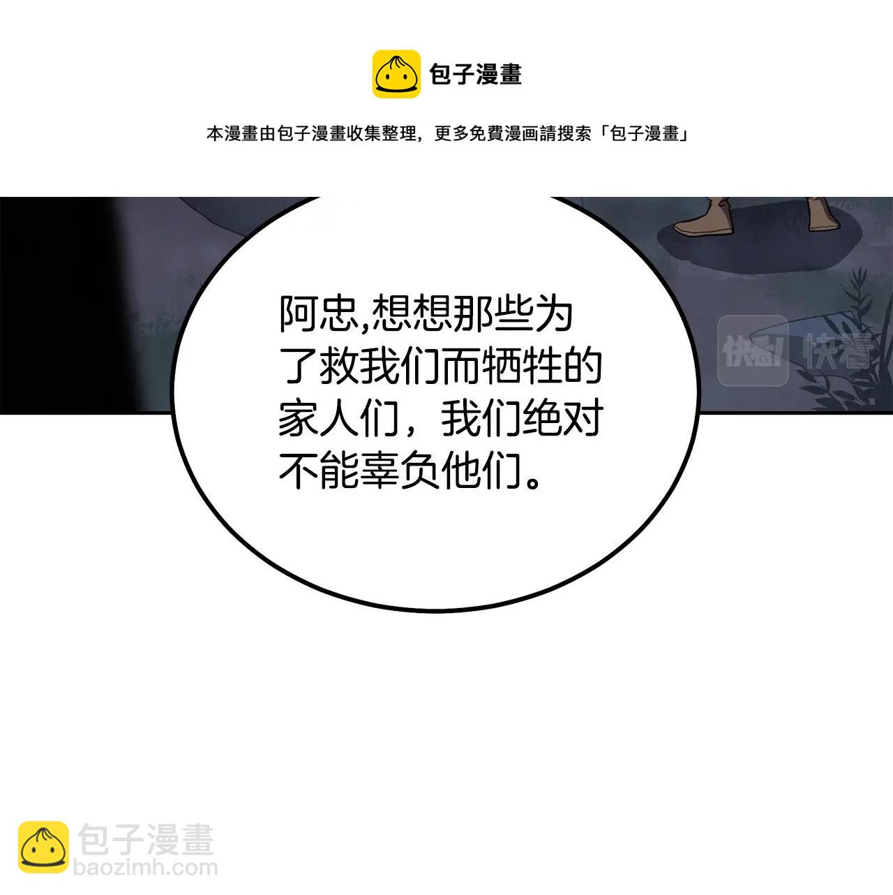 第33话 灭门之祸148
