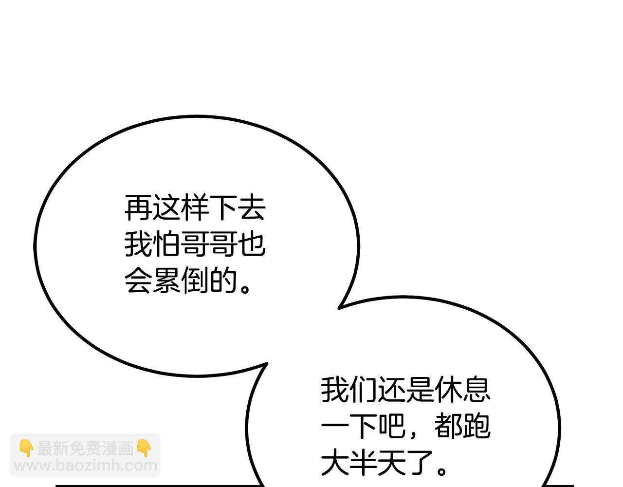 第33话 灭门之祸149