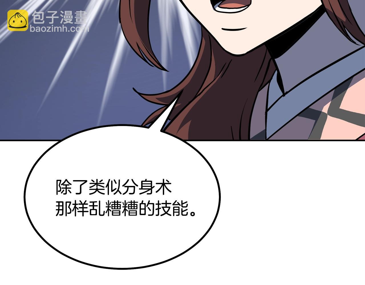 第33话 灭门之祸15