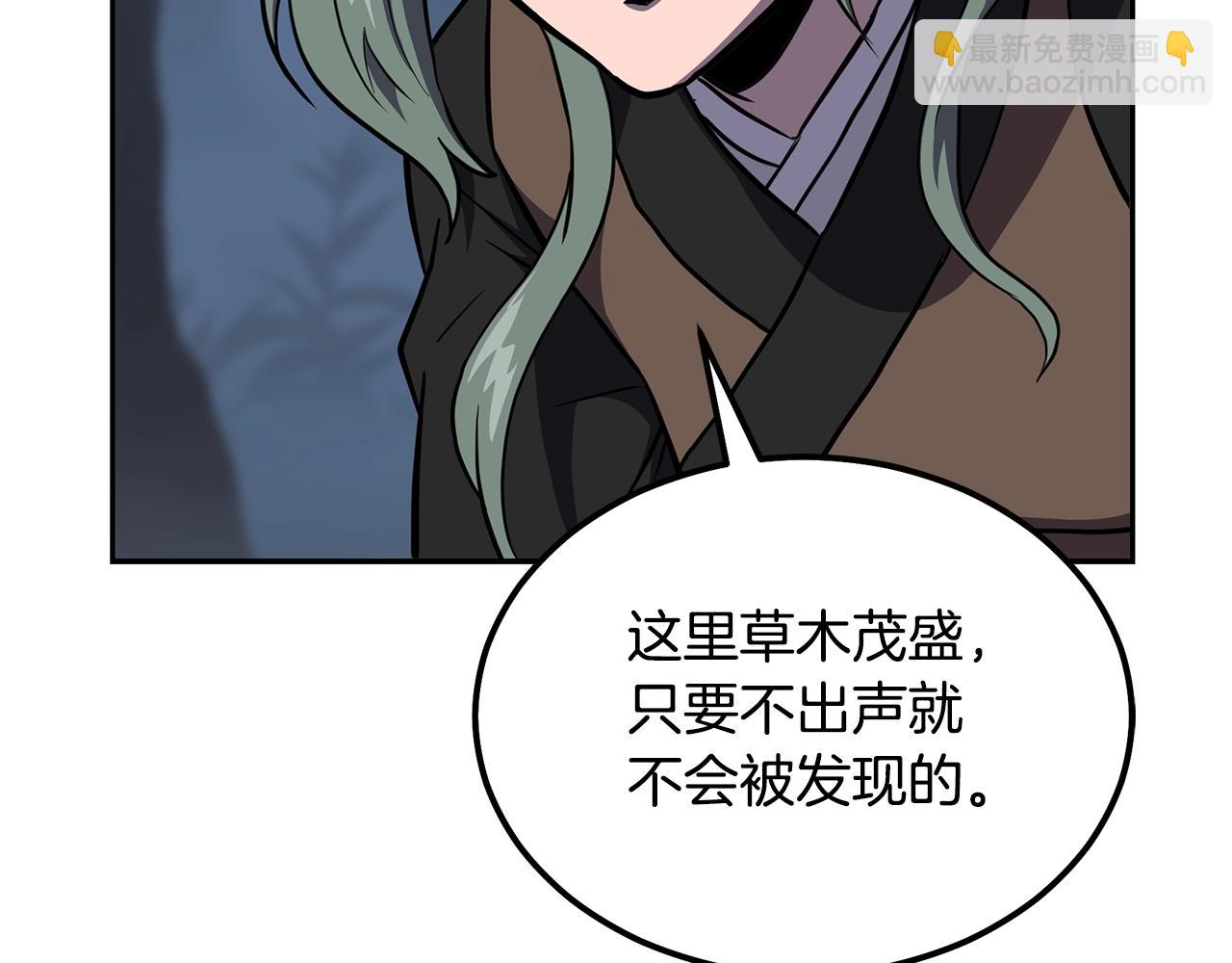 第33话 灭门之祸151