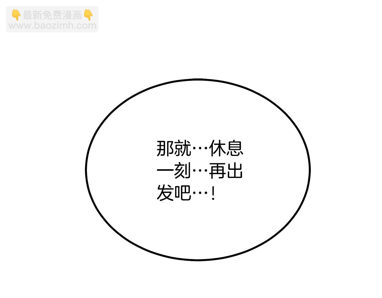 第33话 灭门之祸153