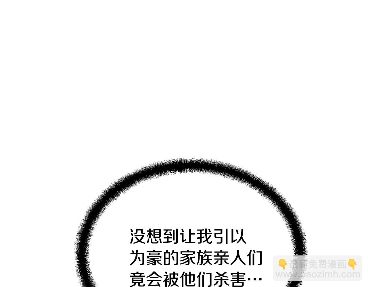 第33话 灭门之祸155