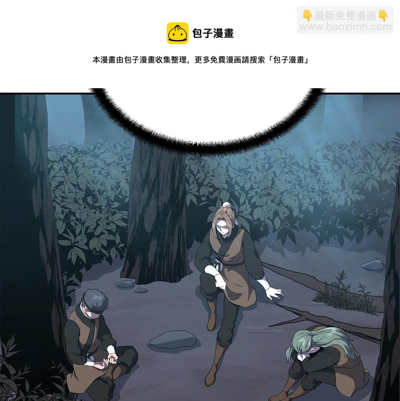 第33话 灭门之祸156
